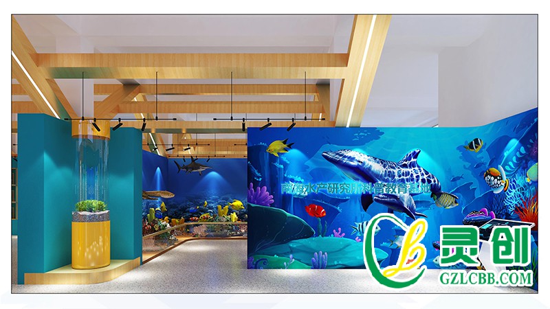 南海水產研究所海洋生物標本館